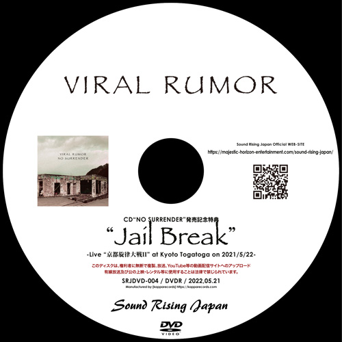 Jail Break -Live at KyotoTogatoga on May.22, 2021- | VIRAL RUMOR