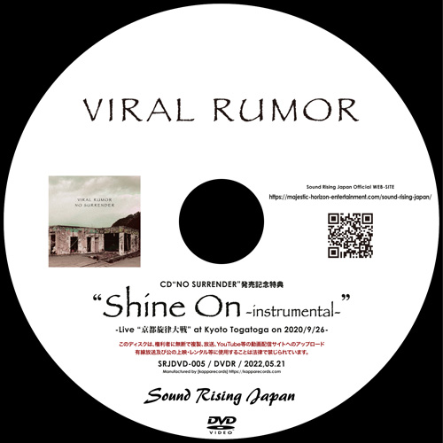 Shine On -instrumental / Live at KyotoTogatoga on Sep.26, 2020- | VIRAL RUMOR