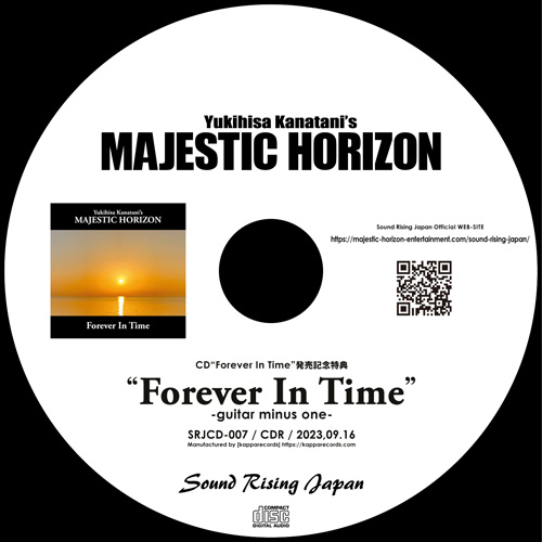 Forever In Time -guitar minus one- | MAJESTIC HORIZON
