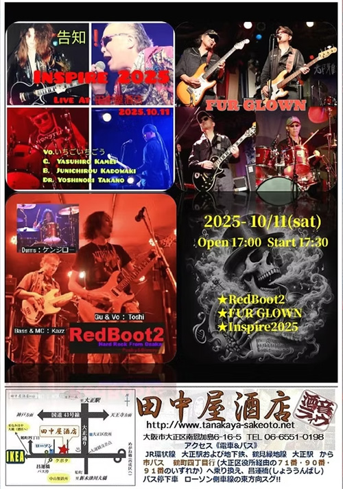 酒音ライヴ 10/11 | FUR GLOWN | Yukihisa Kanatani