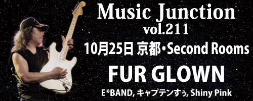 Music Junction vol.211 | FUR GLOWN | Yukihisa Kanatani