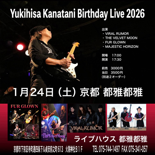 Yukihisa Kanatani Birthday Live 2026 | THE VELVET MOON | VIRAL RUMOR | FUR GLOWN | MAJESTIC HORIZON | Yukihisa Kanatani