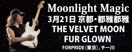 Moonlight Magic | THE VELVET MOON | FUR GLOWN | Yukihisa Kanatani
